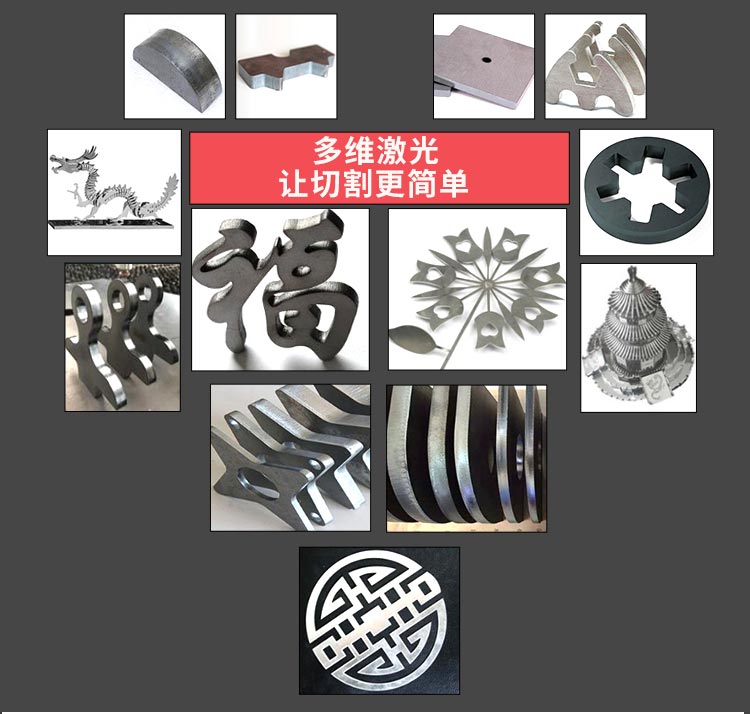 中国铁激光切割机价格 4000W 金属片光纤激光切割机