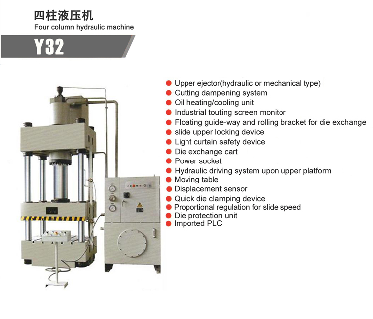 数控液压机 100 吨不锈钢深拉液压机